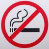 Табличка Заборонено палити