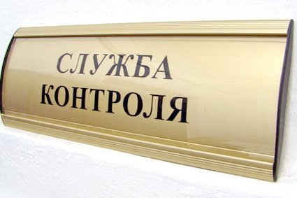 Табличка золота, з профілю на двері офісу